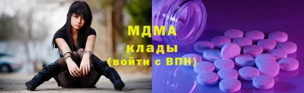 марки lsd Абдулино