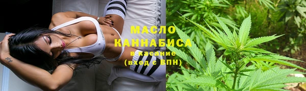 марки lsd Абдулино